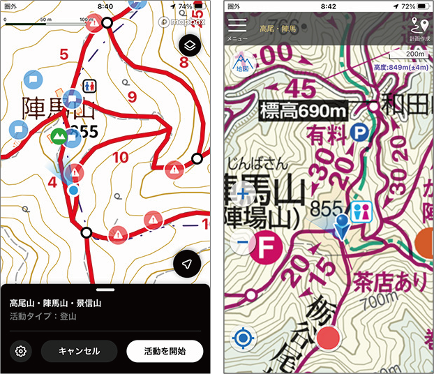 登山地図アプリ画面1