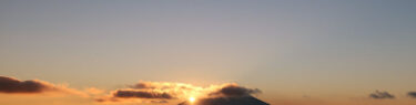 富士山に沈む夕日